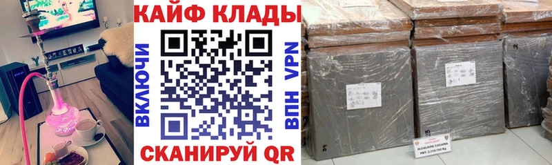 Магазин наркотиков Александров Бошки Шишки  АМФ  A PVP  ГАШИШ  Кокаин  Мефедрон 