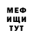 АМФЕТАМИН 98% ShAnna *