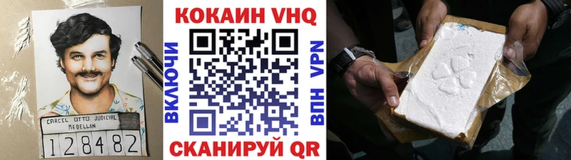 Cocaine 99%  закладка  mega   Александров 