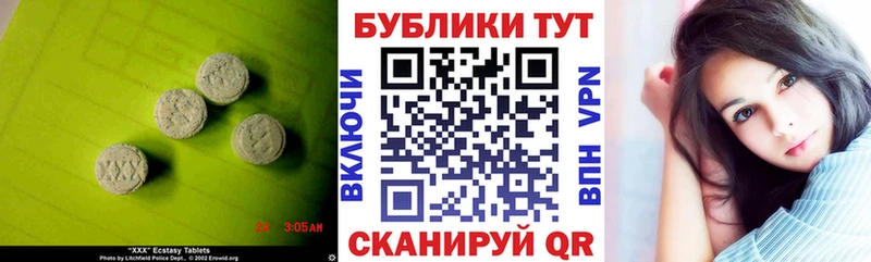 omg рабочий сайт  Александров  Экстази ешки 