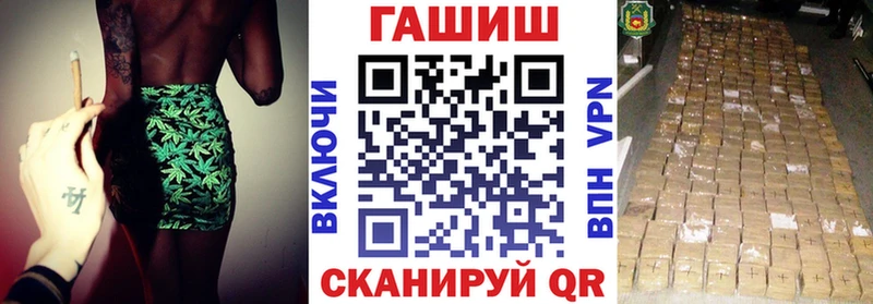 ГАШ гарик где можно купить Александров