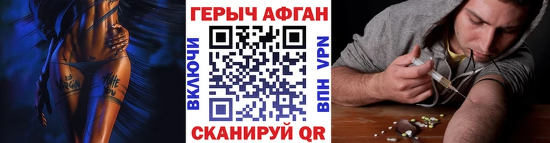 гидра ссылка  Александров  ГЕРОИН VHQ 
