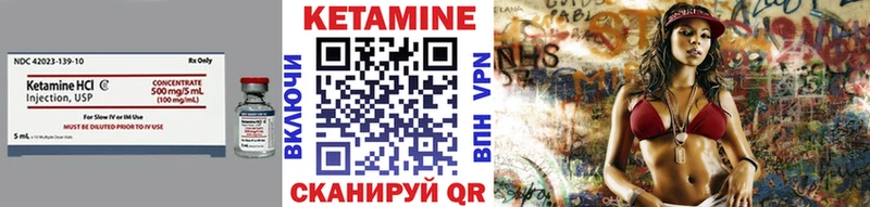 ссылка на мегу вход  Александров  Кетамин ketamine 