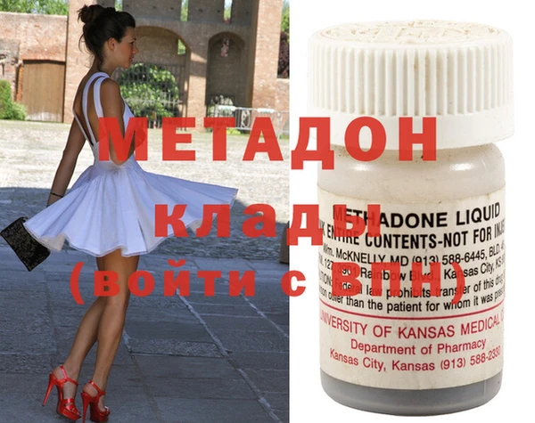 метамфетамин Алексин
