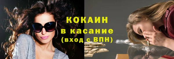 кокс Абинск