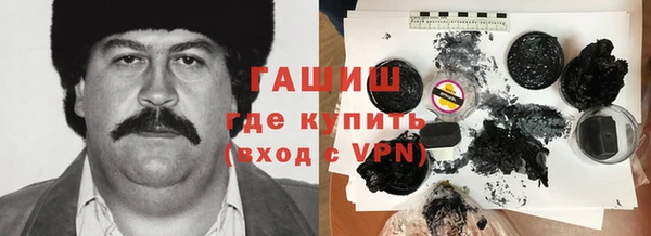 кокаин колумбия Абдулино