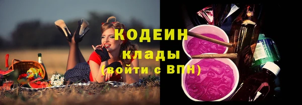 кокаин колумбия Абдулино
