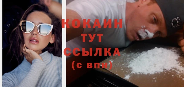 кокс Абинск