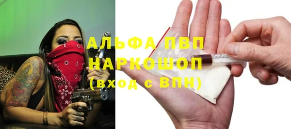 кокс Абинск