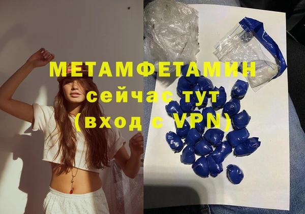 каннабис Мегион