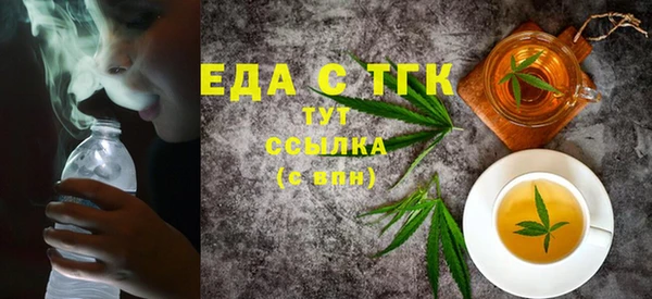 дистиллят марихуана Алексеевка