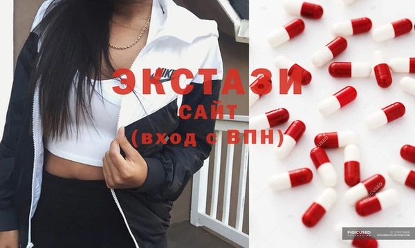 метамфетамин Алексин