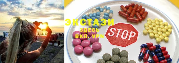 mdma Абаза
