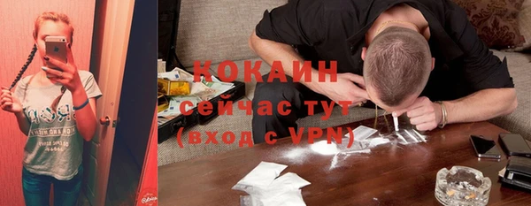 кокс Абинск
