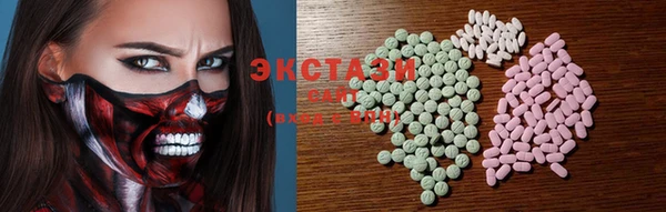 кокс Абинск