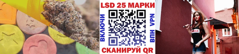 LSD-25 экстази ecstasy  Александров 