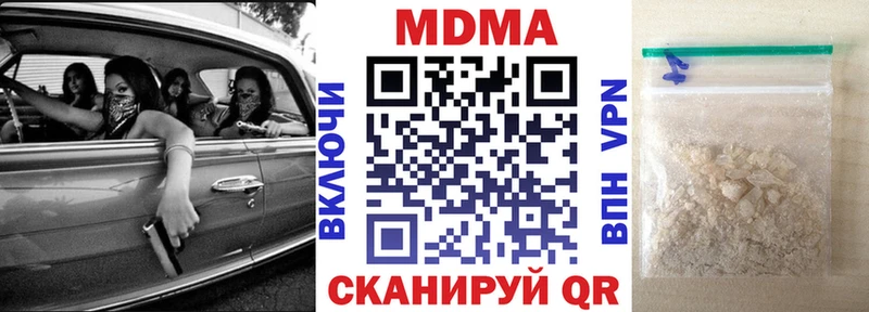 MDMA VHQ  купить наркоту  Александров 