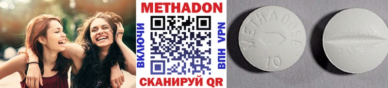 наркота  Александров  МЕТАДОН methadone 