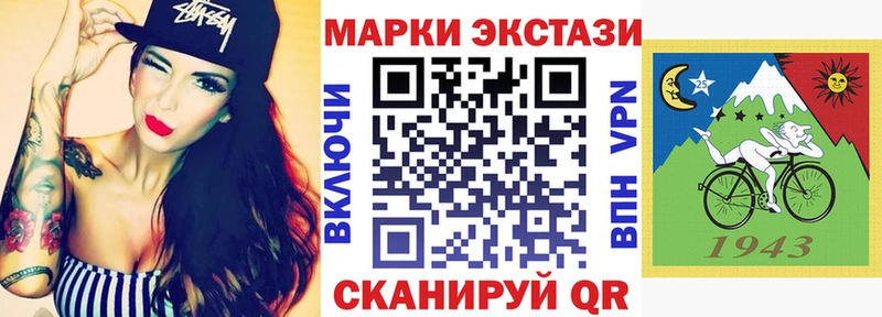 Марки 25I-NBOMe 1,5мг даркнет сайт Александров