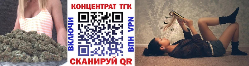 Дистиллят ТГК вейп с тгк  мега сайт  Александров 
